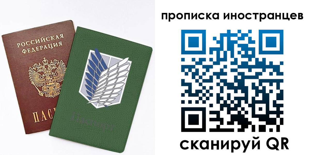 временная регистрация собственник в Когалыме
