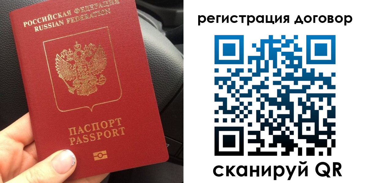 найти адрес прописки в Когалыме