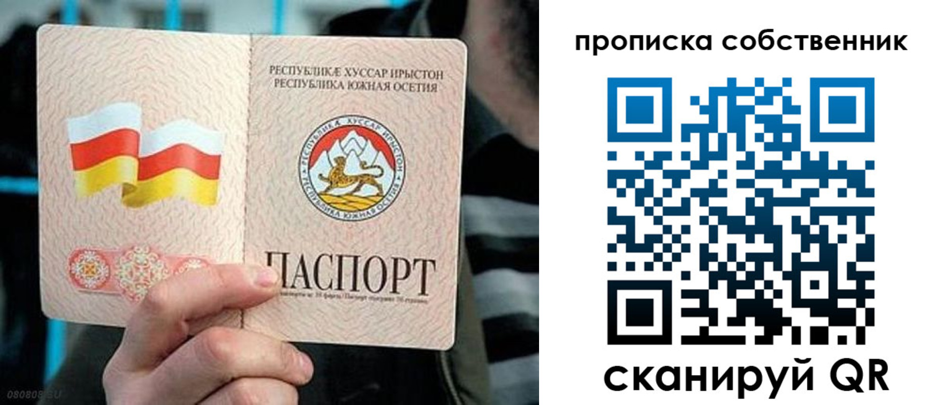 найти адрес прописки в Когалыме