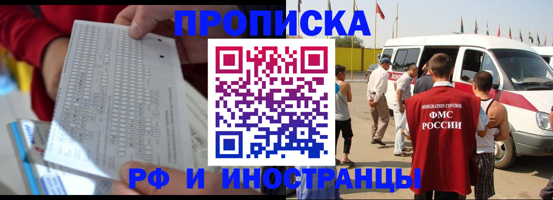 пропишу в квартире в Когалыме