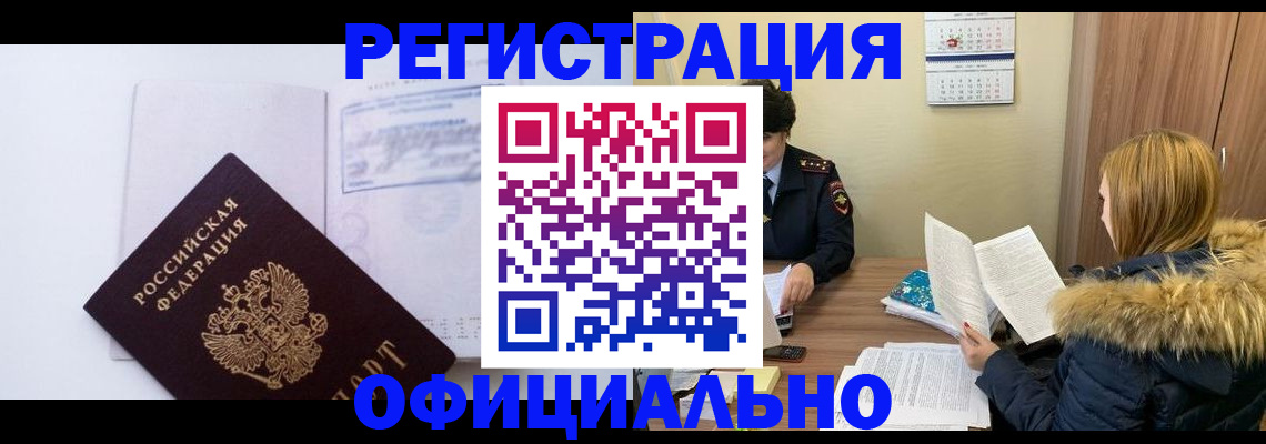 регистрация для дет. сада в Когалыме