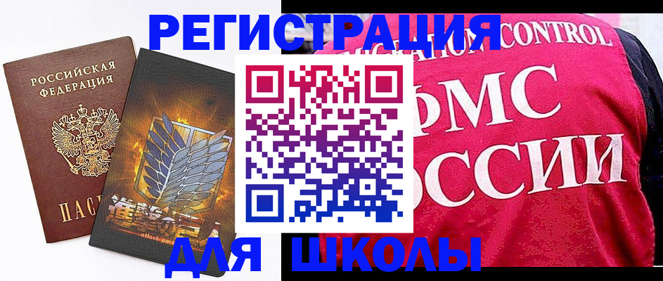 временная регистрация госуслуги в Когалыме