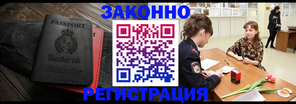 регистрация для дет. сада в Когалыме